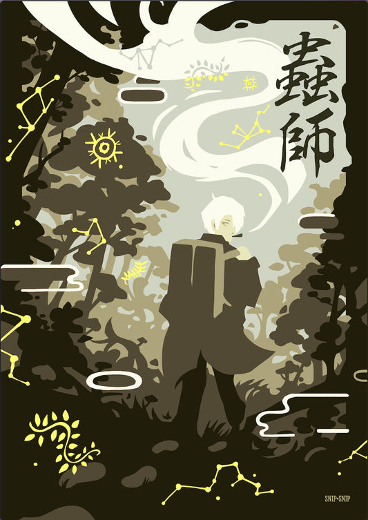 Mushishi Poster