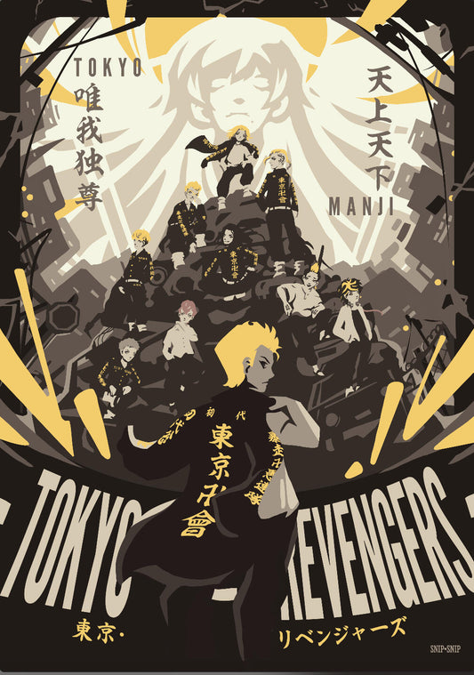 Tokyo Revengers Poster