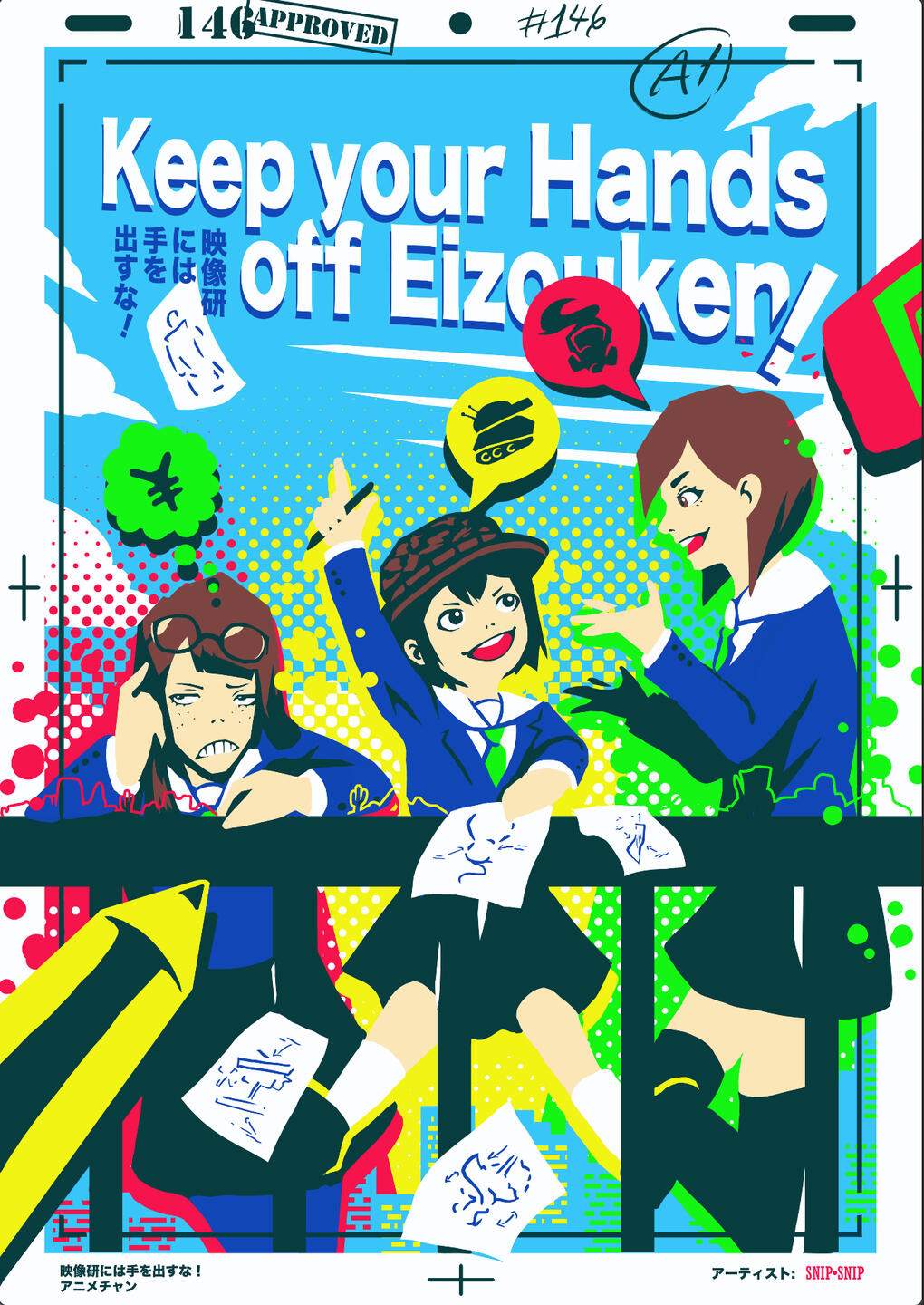 Eizouken Poster