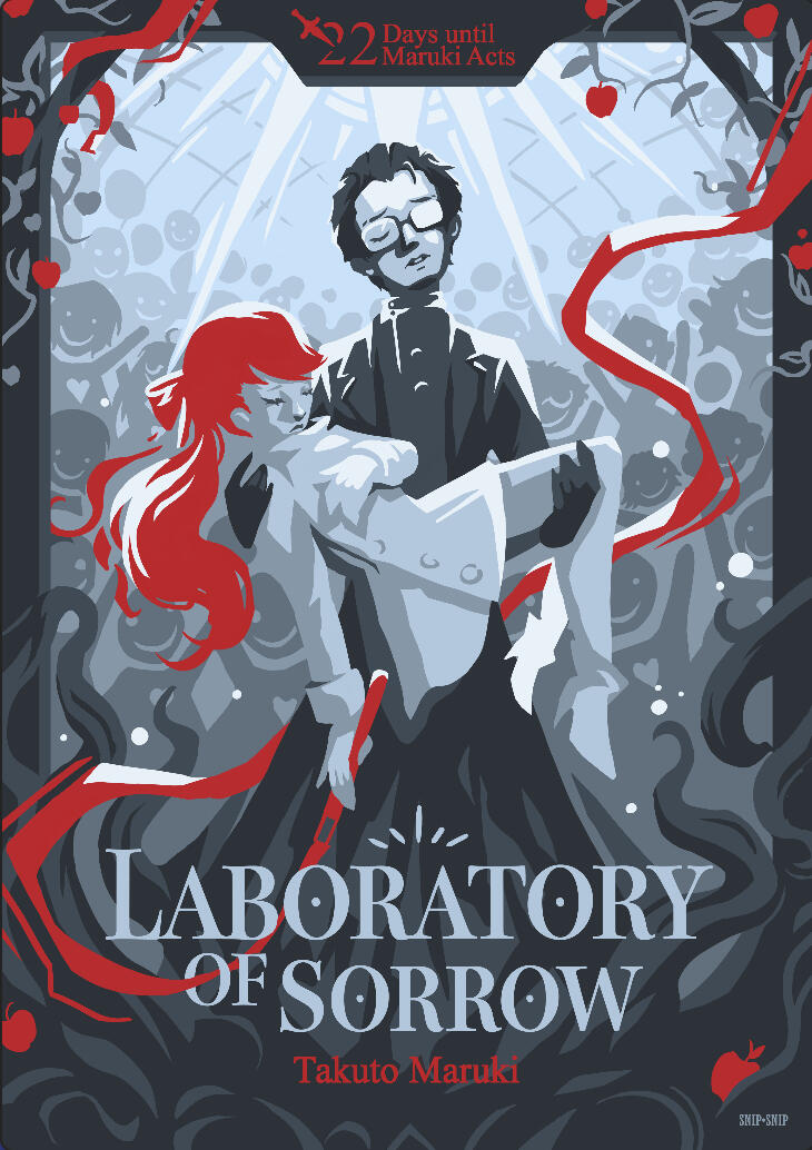 Persona 5 Palaces Laboratory of Sorrow Poster