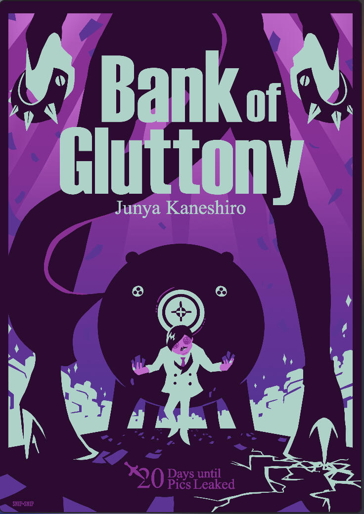 Persona 5 Palaces Bank of Gluttony Poster