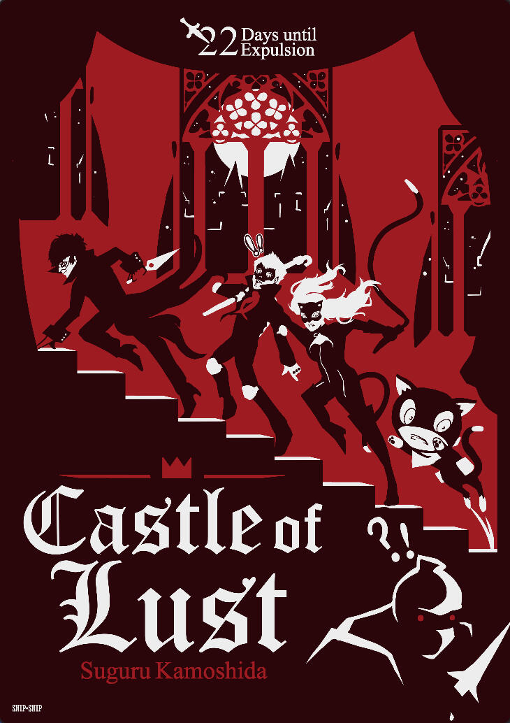 Persona 5 Palaces Castle of Lust Poster