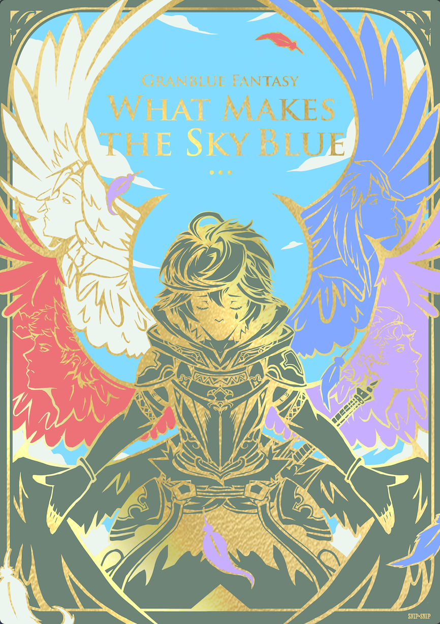 Granblue Fantasy What Makes the Sky Blue Poster