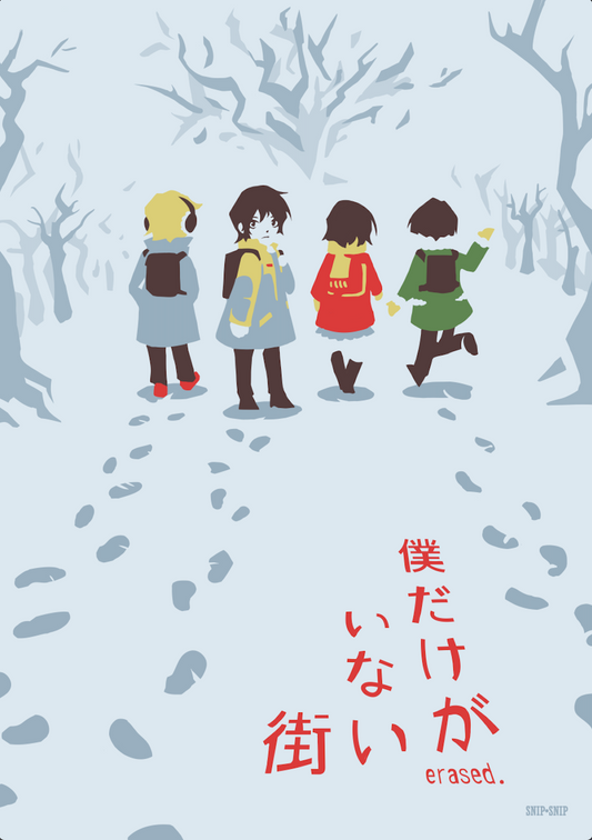 Erased Poster