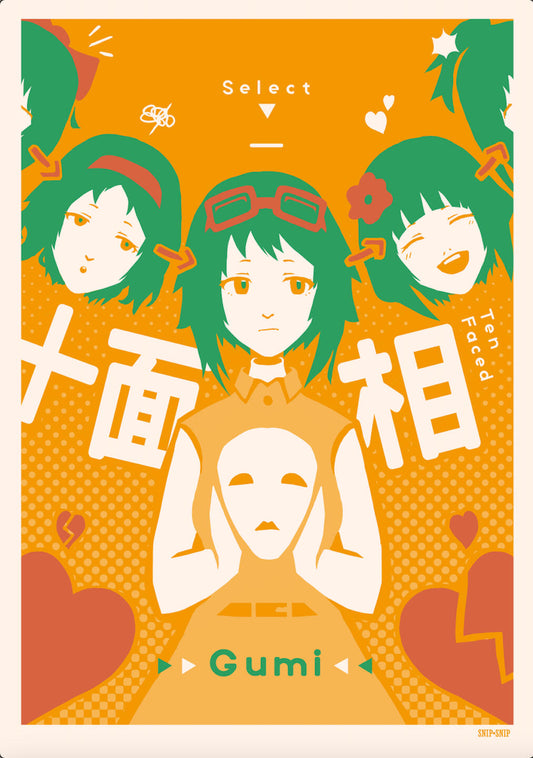 Vocaloid Juumensou Gumi Poster